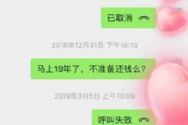 厦门专业讨债公司有哪些核心服务？